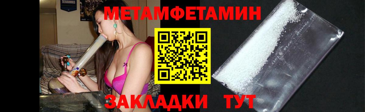 Амфетамин  АМФЕТАМИН Premium  АМФ  Куйбышев  Вход с VPN 