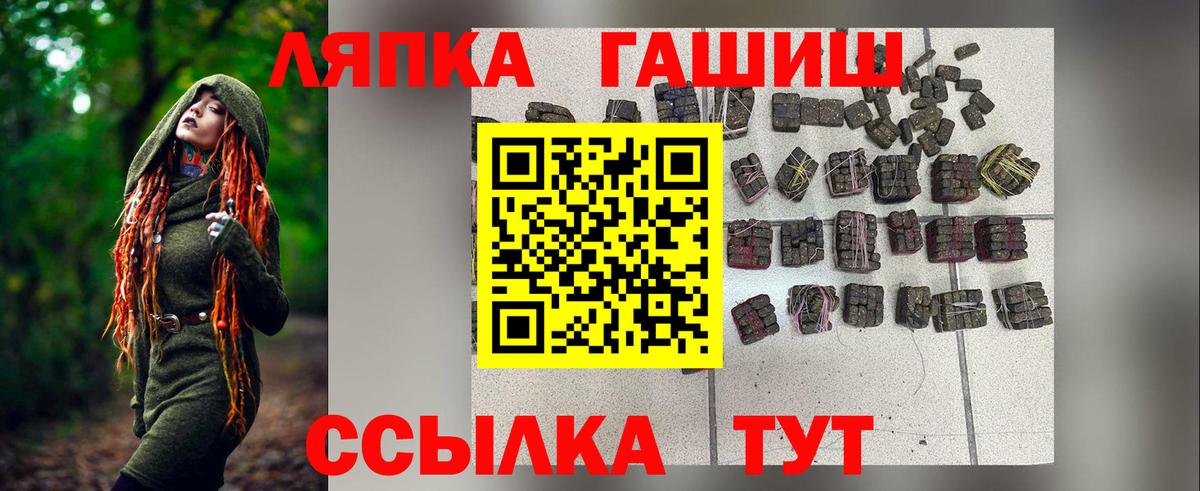 Гашиш гашик Куйбышев