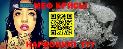 метамфетамин Ирбит
