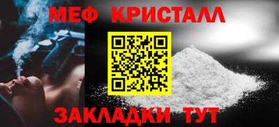 метамфетамин Ирбит