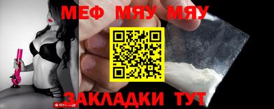 метамфетамин Ирбит