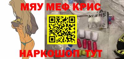 метамфетамин Ирбит