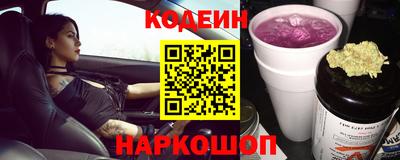 соль курить ск Изобильный