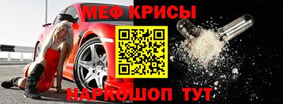 метамфетамин Ирбит