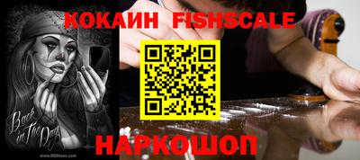 мефедрон мука Ипатово