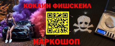 соль курить ск Изобильный