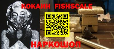 соль курить ск Изобильный