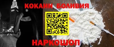 мефедрон мука Ипатово