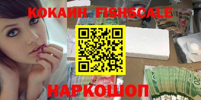 соль курить ск Изобильный
