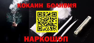 соль курить ск Изобильный