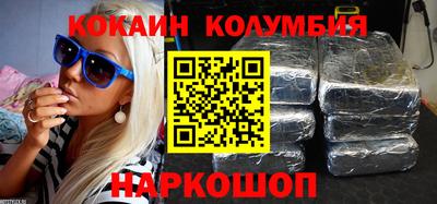 соль курить ск Изобильный