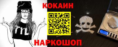 соль курить ск Изобильный