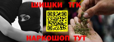 мефедрон мука Ипатово