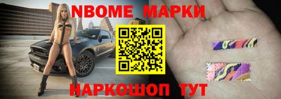 мефедрон мука Ипатово