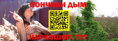 мефедрон мука Ипатово