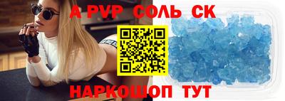метамфетамин Ирбит