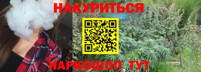соль курить ск Изобильный