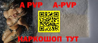 мефедрон мука Ипатово