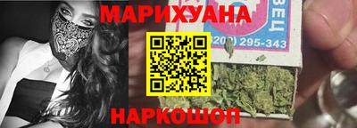 соль курить ск Изобильный