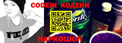метамфетамин Ирбит