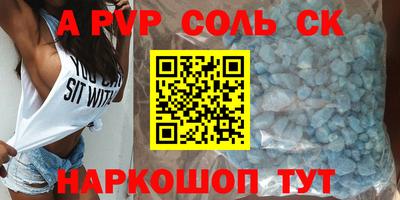мефедрон мука Ипатово