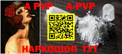 мефедрон мука Ипатово