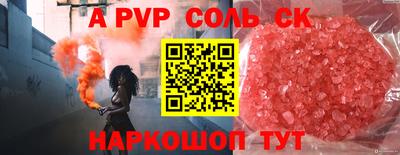 соль курить ск Изобильный