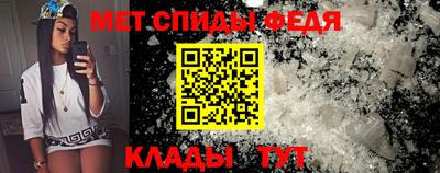 метамфетамин Ирбит