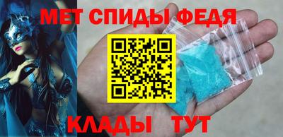 метамфетамин Ирбит