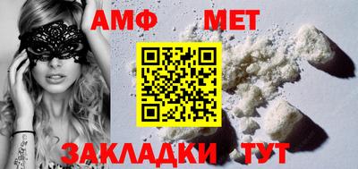 мефедрон мука Ипатово