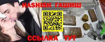 соль курить ск Изобильный