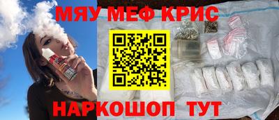 соль курить ск Изобильный