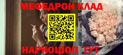метамфетамин Ирбит