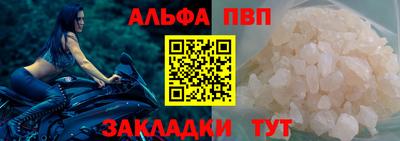 мефедрон мука Ипатово