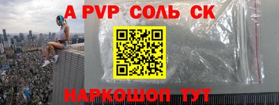соль курить ск Изобильный