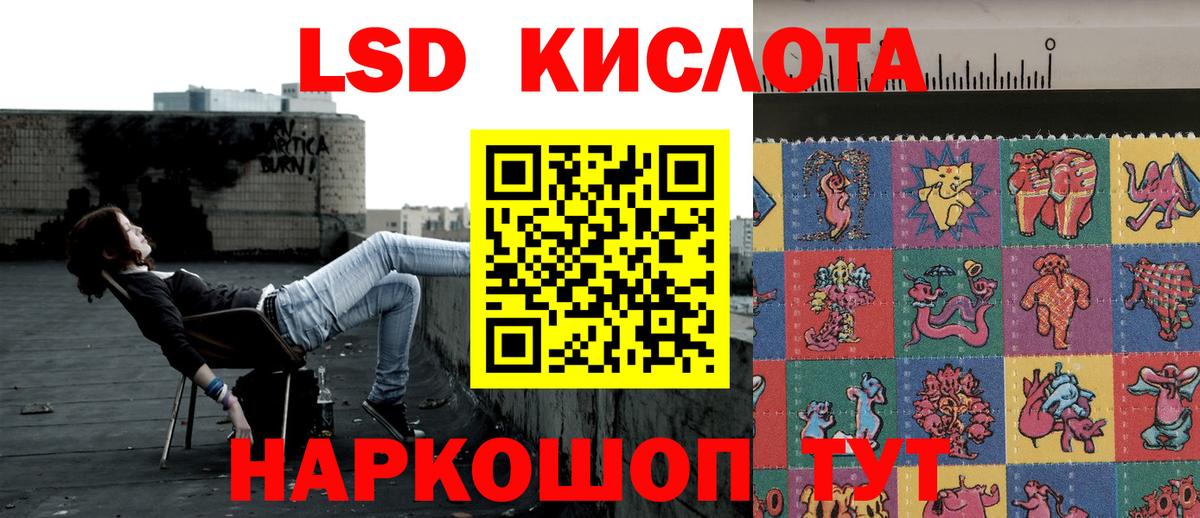 Марки NBOMe 1,5мг  Вход с VPN  Куйбышев 