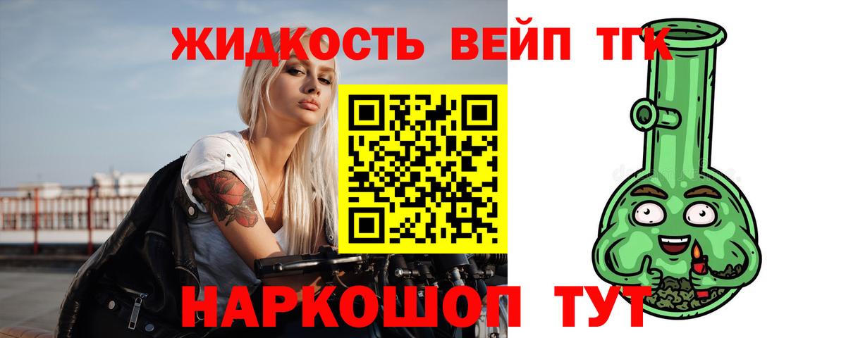 Дистиллят ТГК концентрат Куйбышев