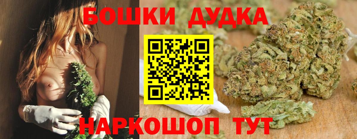МАРИХУАНА VHQ  МАРИХУАНА THC 21%  Вход с VPN  Куйбышев 